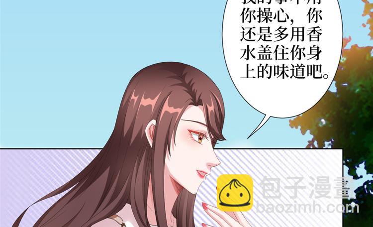 第四十五话傻瓜，我就缺一个你啊(1/3)-第46话