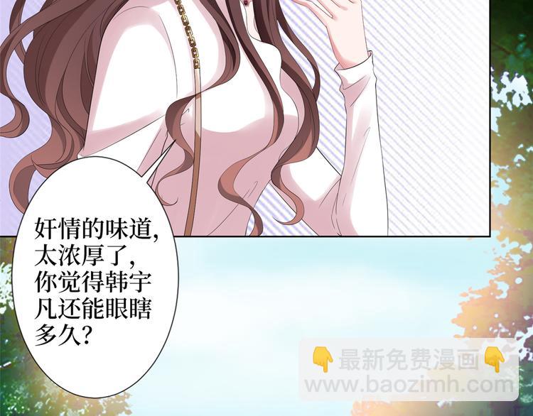 第四十五话傻瓜，我就缺一个你啊(1/3)-第46话