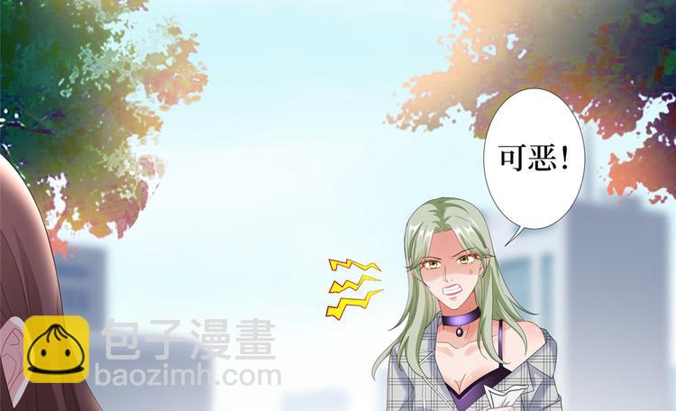第四十五话傻瓜，我就缺一个你啊(1/3)-第46话