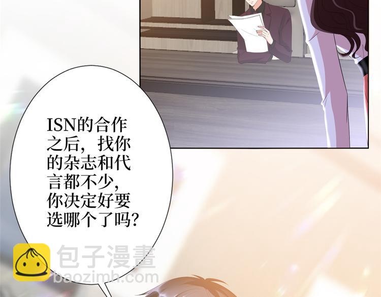 第四十五话傻瓜，我就缺一个你啊(1/3)-第46话