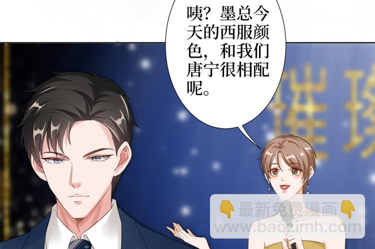 第四十七话 名模和霸总(1/3)-第48话