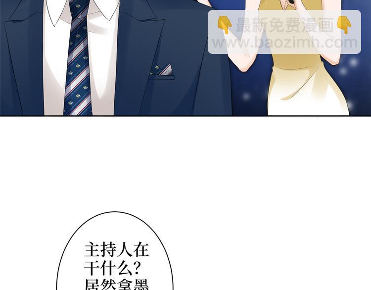 第四十七话 名模和霸总(1/3)-第48话