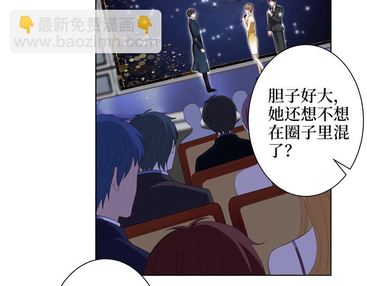 第四十七话 名模和霸总(1/3)-第48话