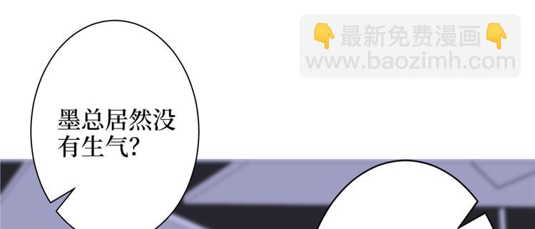 第四十七话 名模和霸总(1/3)-第48话