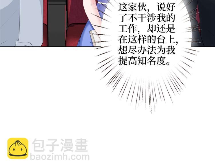 第四十七话 名模和霸总(1/3)-第48话