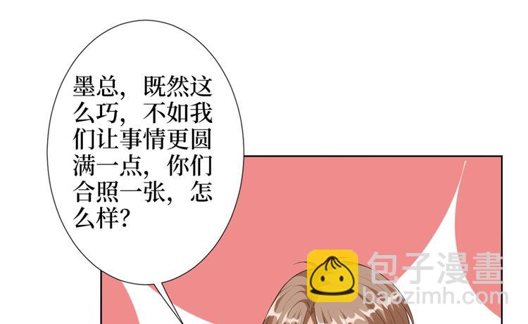 第四十七话 名模和霸总(1/3)-第48话