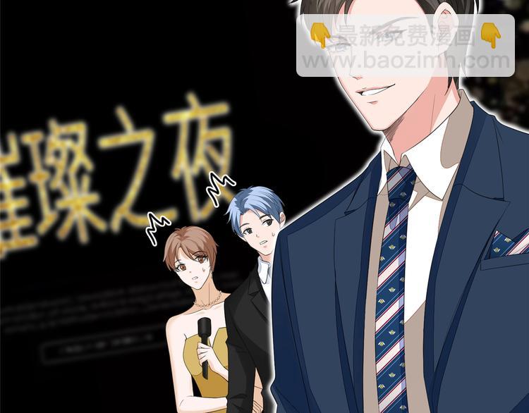 第四十七话 名模和霸总(1/3)-第48话