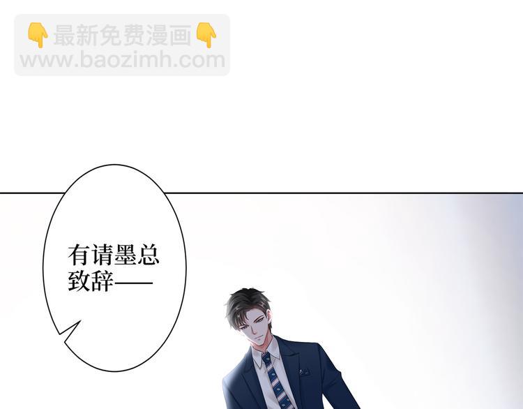 第四十七话 名模和霸总(1/3)-第48话