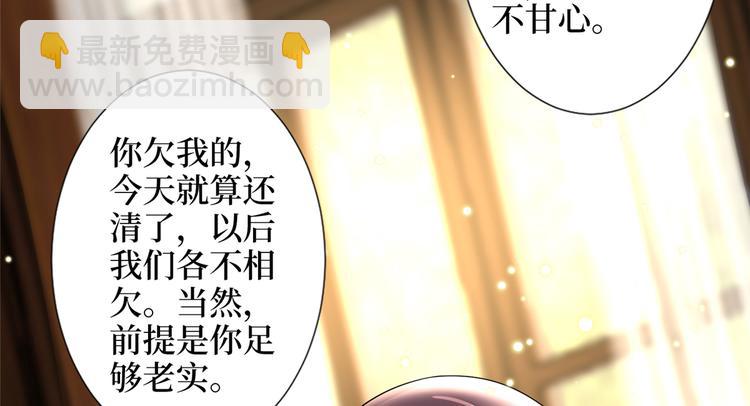第四十九话 落败的韩若雪(1/3)-第50话