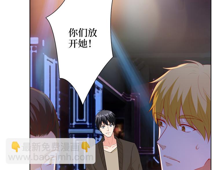 第四十九话 落败的韩若雪(1/3)-第50话