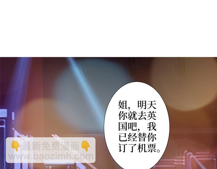 第四十九话 落败的韩若雪(1/3)-第50话