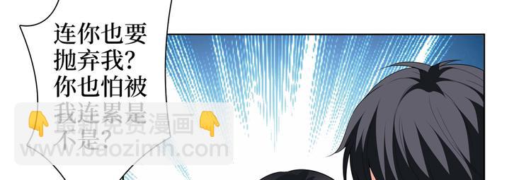 第四十九话 落败的韩若雪(1/3)-第50话