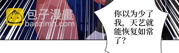 第四十九话 落败的韩若雪(1/3)-第50话