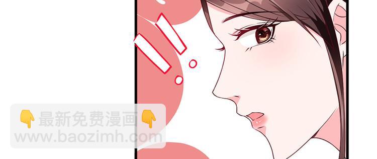 第五话 叫声老公听听(1/3)-第6话