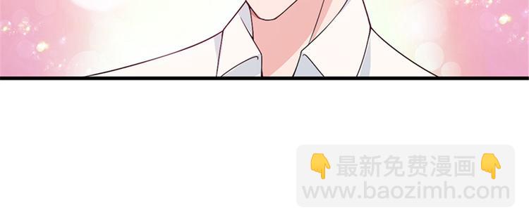 第五话 叫声老公听听(1/3)-第6话