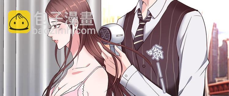 第五话 叫声老公听听(1/3)-第6话
