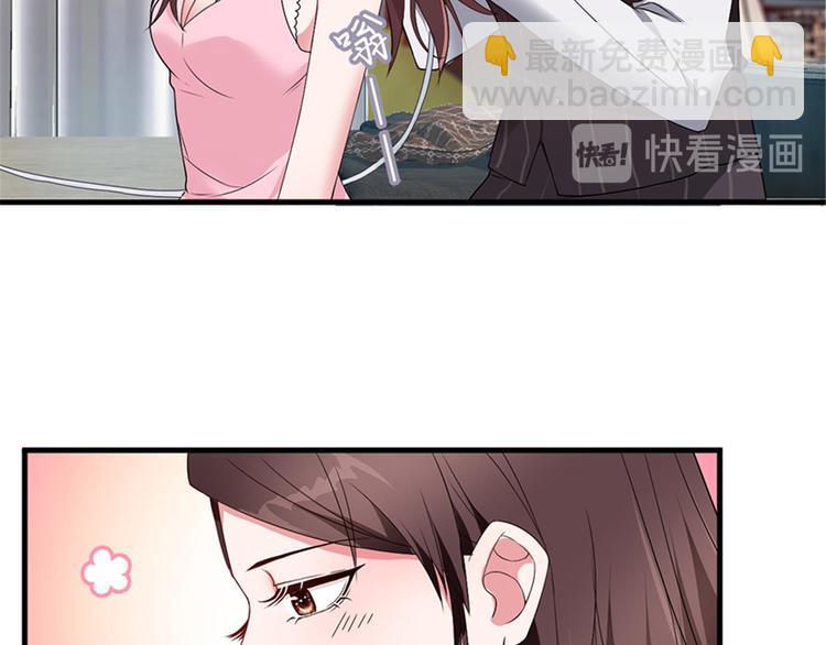 第五话 叫声老公听听(1/3)-第6话