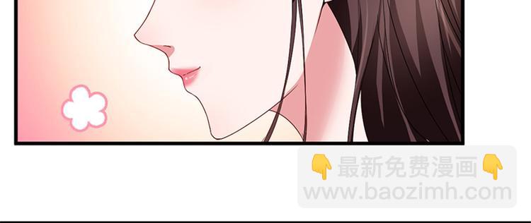 第五话 叫声老公听听(1/3)-第6话