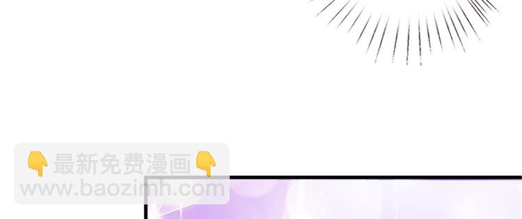 第五话 叫声老公听听(1/3)-第6话