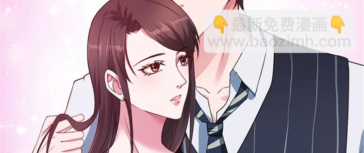 第五话 叫声老公听听(1/3)-第6话