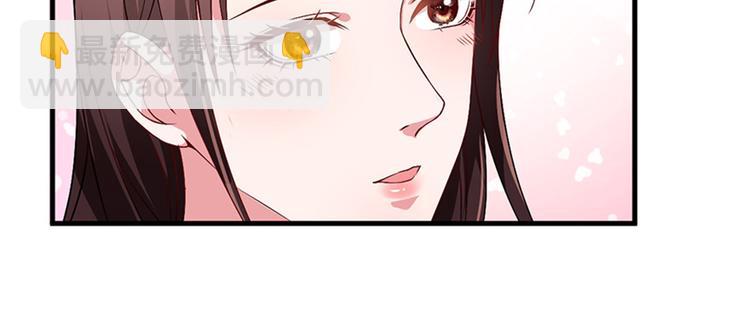第五话 叫声老公听听(1/3)-第6话