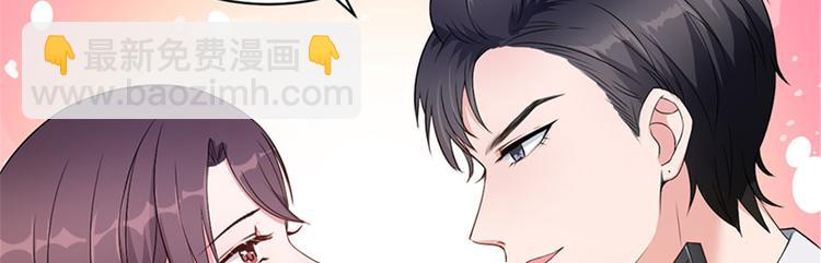 第五话 叫声老公听听(1/3)-第6话