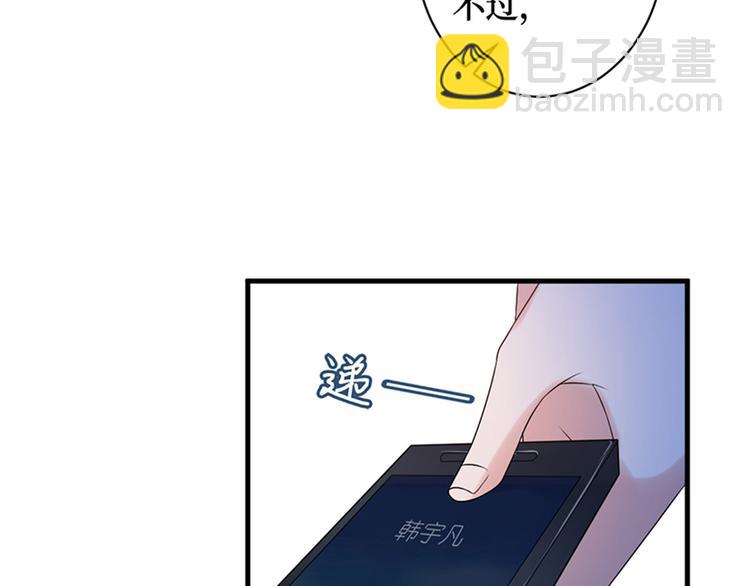 第五话 叫声老公听听(1/3)-第6话