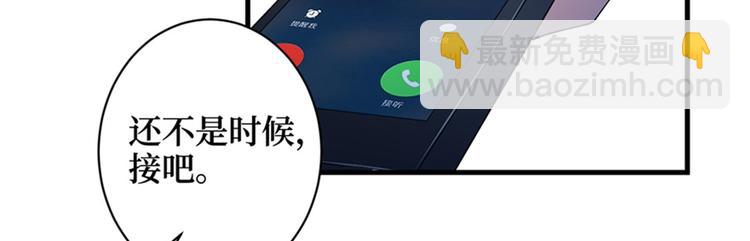 第五话 叫声老公听听(1/3)-第6话