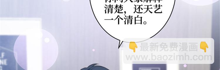 第五话 叫声老公听听(1/3)-第6话