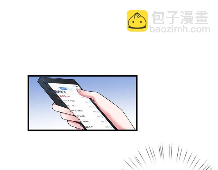 第五话 叫声老公听听(1/3)-第6话