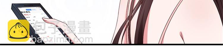 第五话 叫声老公听听(1/3)-第6话
