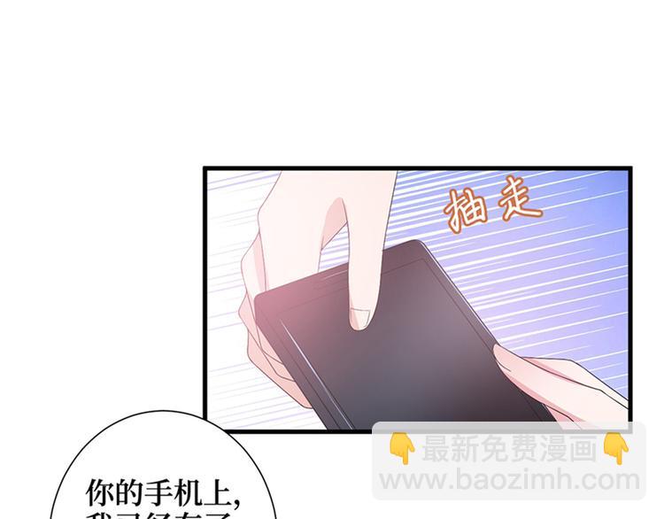 第五话 叫声老公听听(1/3)-第6话