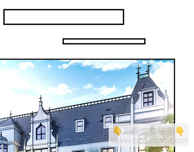 第五话 叫声老公听听(1/3)-第6话