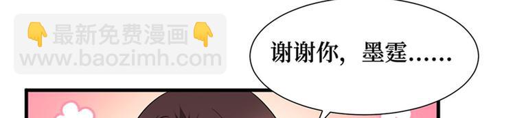第五话 叫声老公听听(1/3)-第6话