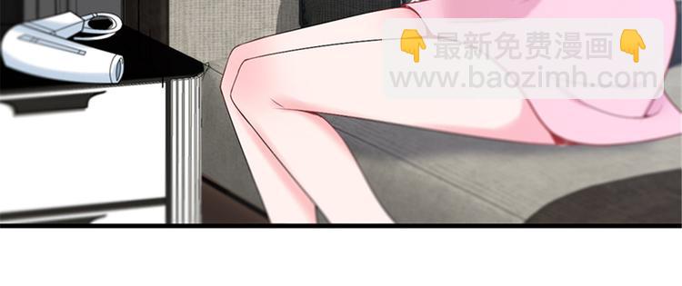 第五话 叫声老公听听(1/3)-第6话