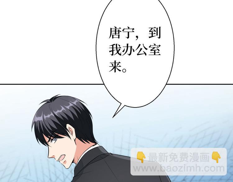 第五十一话 天艺该凉了(1/4)-第52话