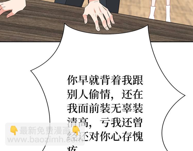 第五十一话 天艺该凉了(1/4)-第52话