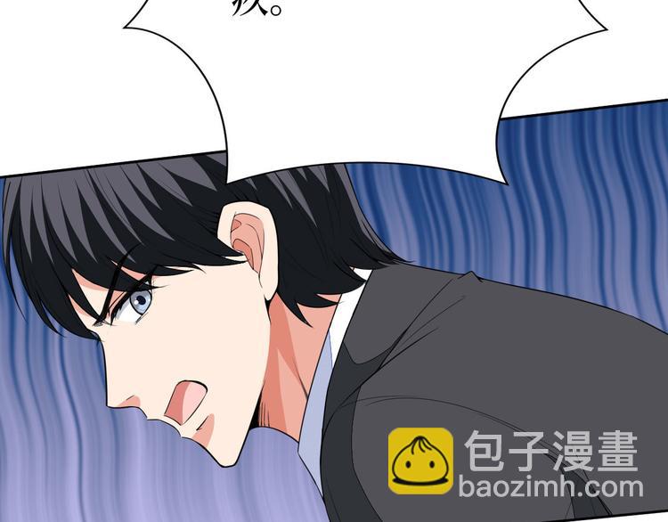 第五十一话 天艺该凉了(1/4)-第52话