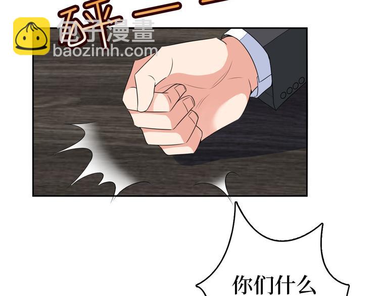 第五十一话 天艺该凉了(1/4)-第52话