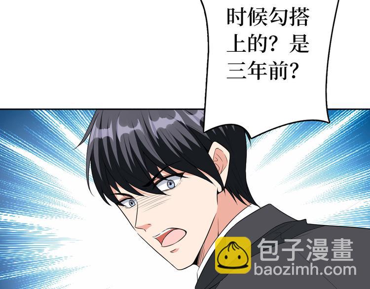 第五十一话 天艺该凉了(1/4)-第52话