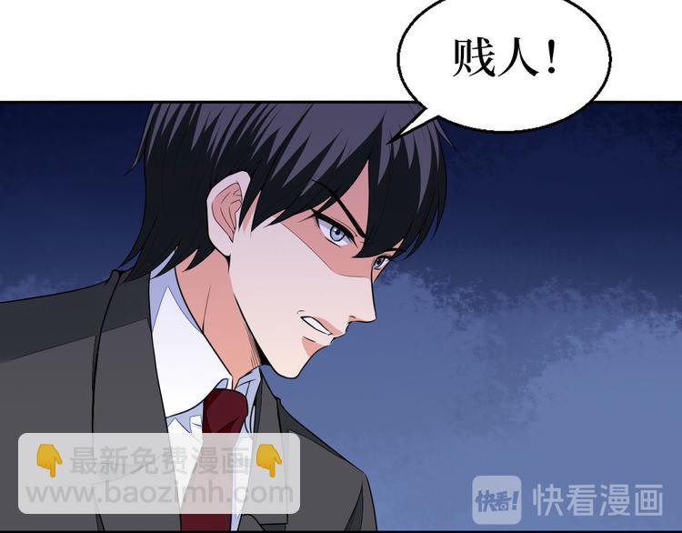 第五十一话 天艺该凉了(1/4)-第52话