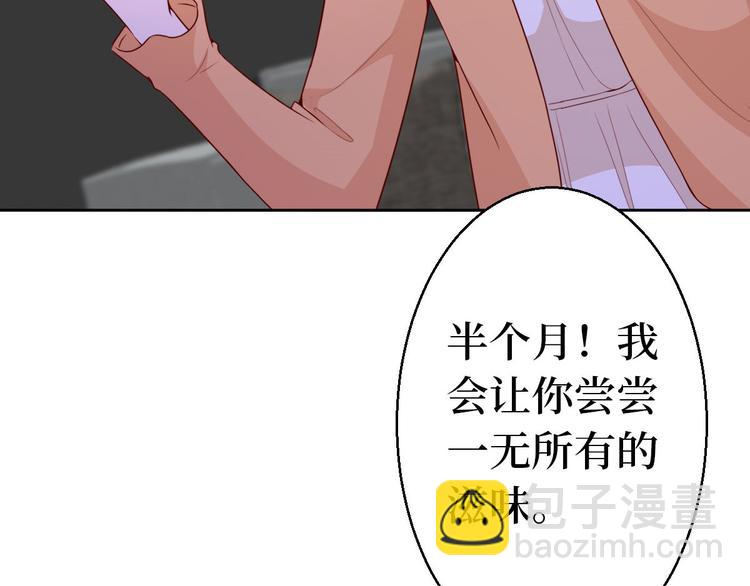 第五十一话 天艺该凉了(1/4)-第52话