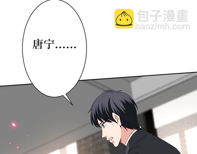 第五十一话 天艺该凉了(1/4)-第52话