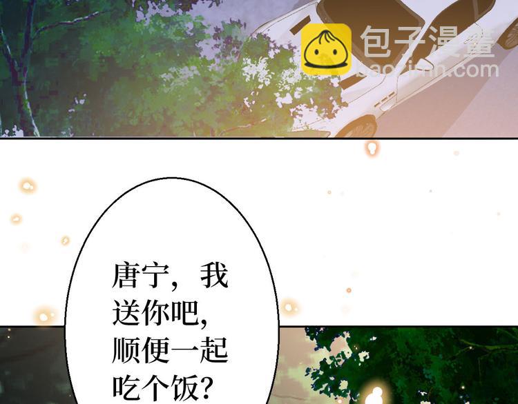 第五十一话 天艺该凉了(1/4)-第52话