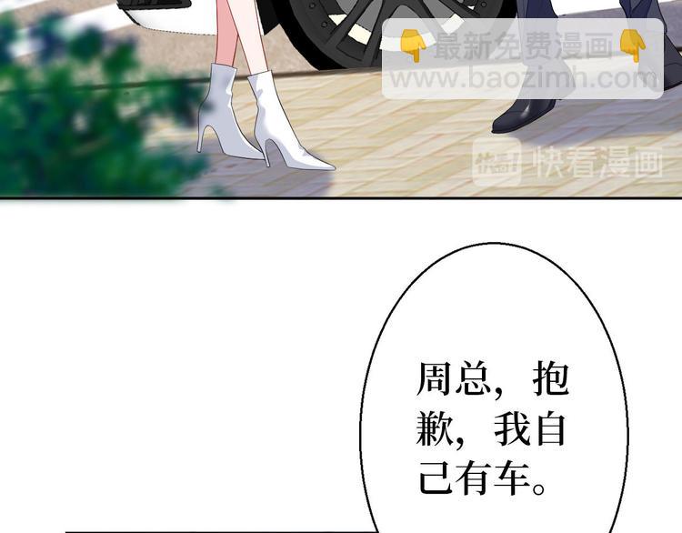 第五十一话 天艺该凉了(1/4)-第52话