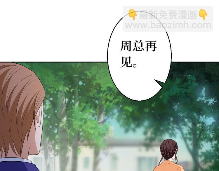 第五十一话 天艺该凉了(1/4)-第52话