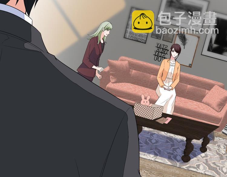 第五十一话 天艺该凉了(1/4)-第52话