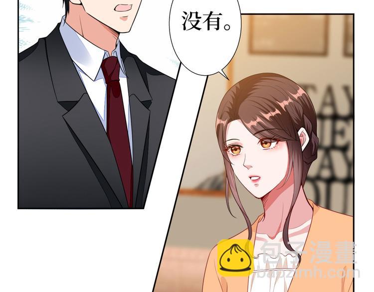 第五十一话 天艺该凉了(1/4)-第52话