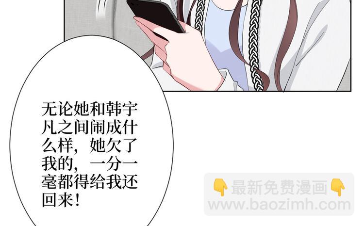 第五十三话 唐宁抢人资源？(1/3)-第54话