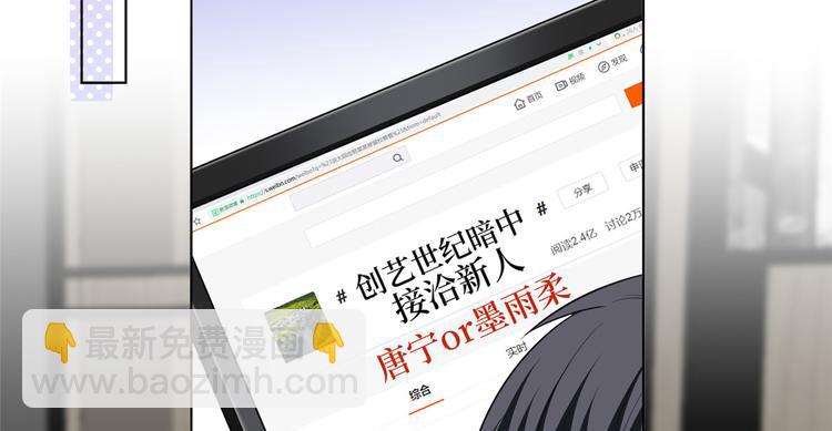 第五十三话 唐宁抢人资源？(1/3)-第54话